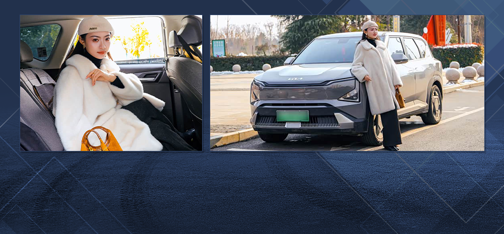 冬日靠谱伙伴 焦糖色女孩与起亚EV5