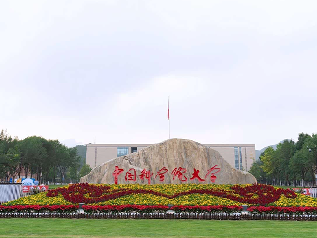 女儿毕业季北京内蒙十日自驾分享