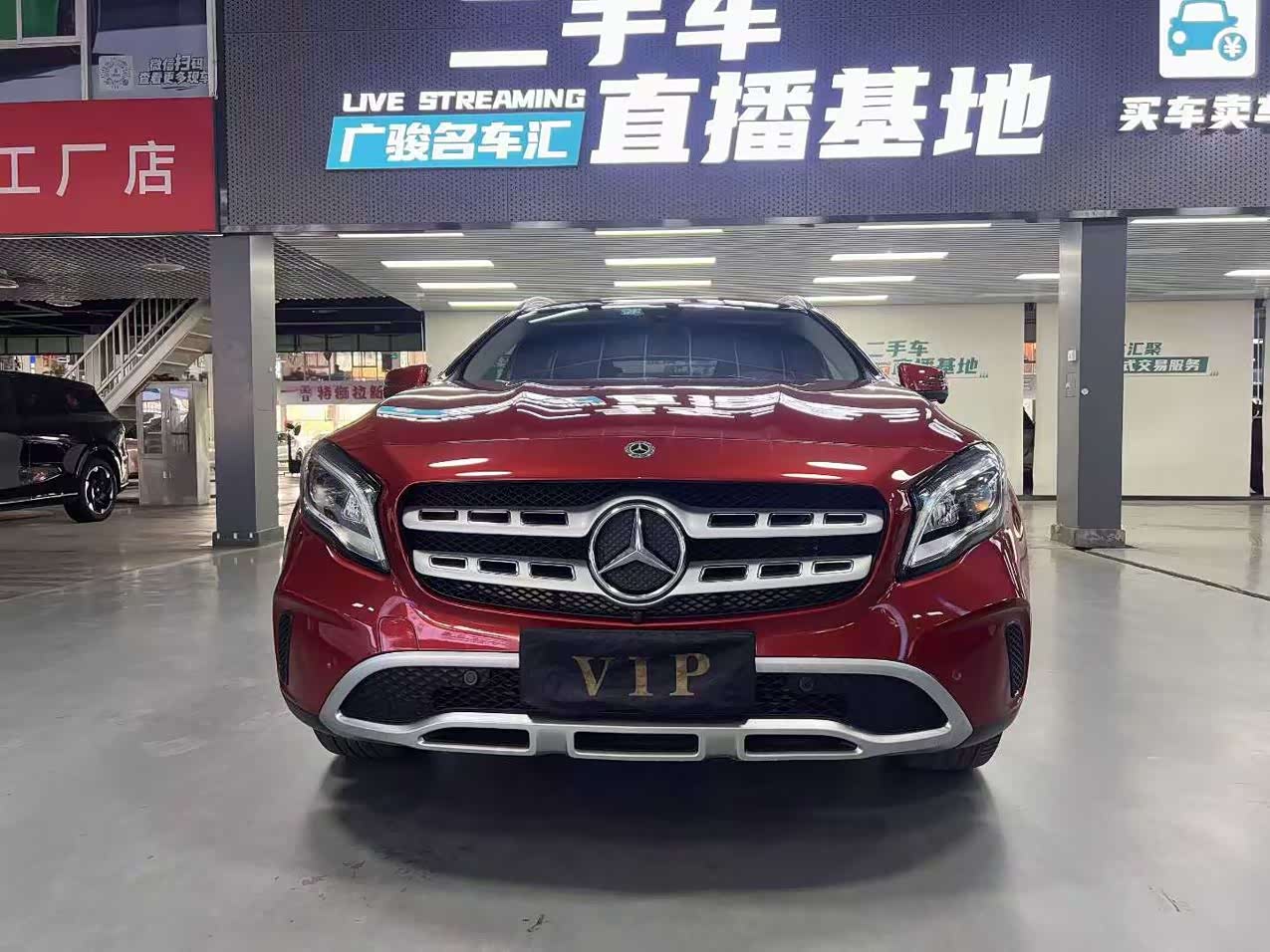 19年 ***红
