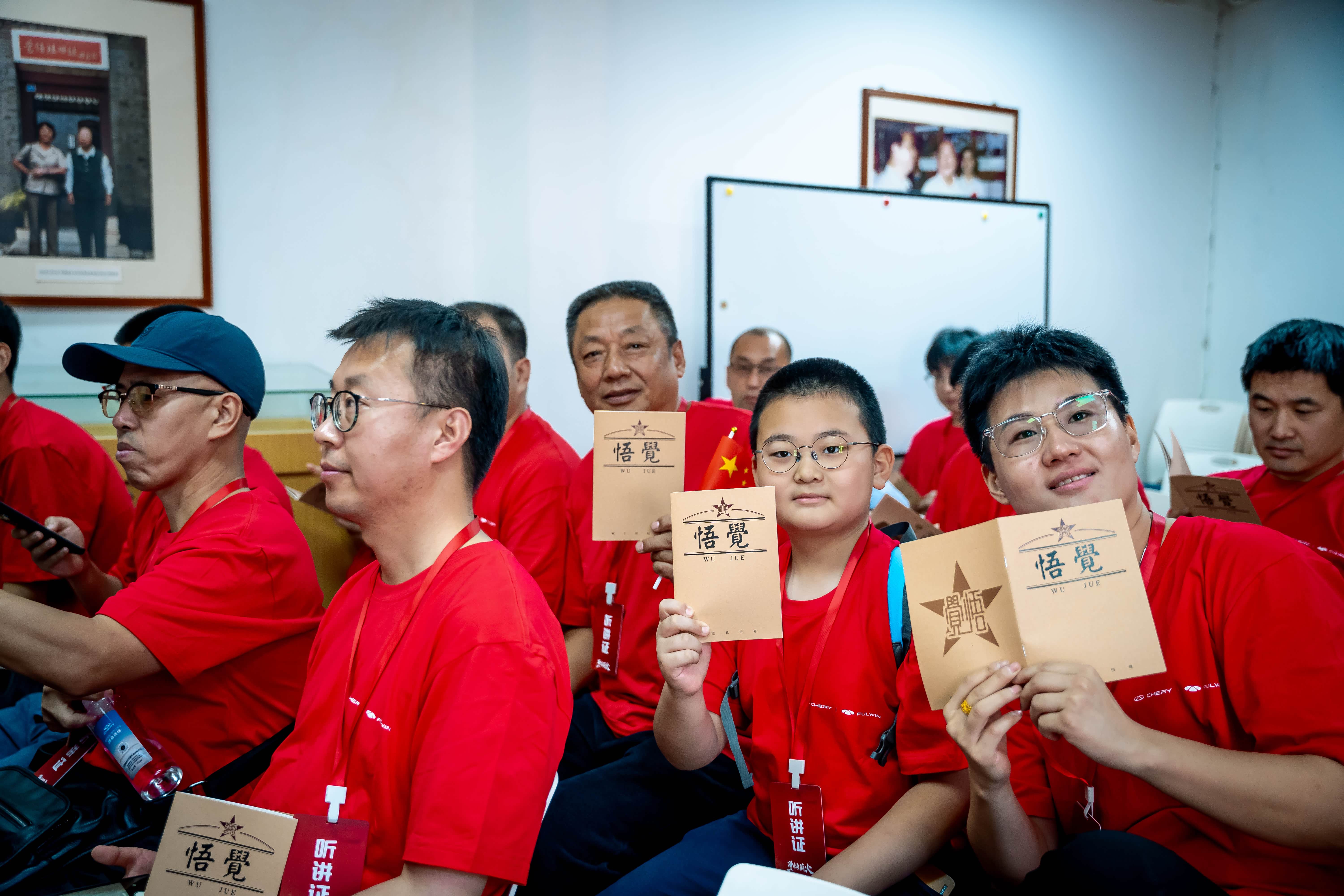 于烟火寻常中见山河万里奇瑞车主觉悟社聚会小记