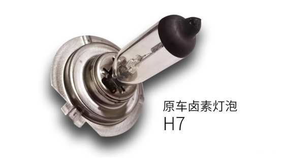 【图】车灯越瓦数越高越亮?12 年汽修师傅告诉你真相,改装别乱买_车生活论坛_汽车之家论坛