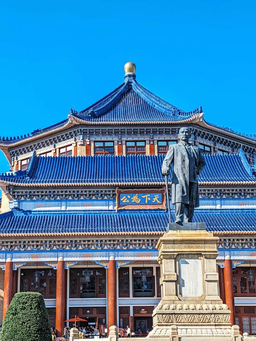 走进中山纪念堂:一堂流动的历史课