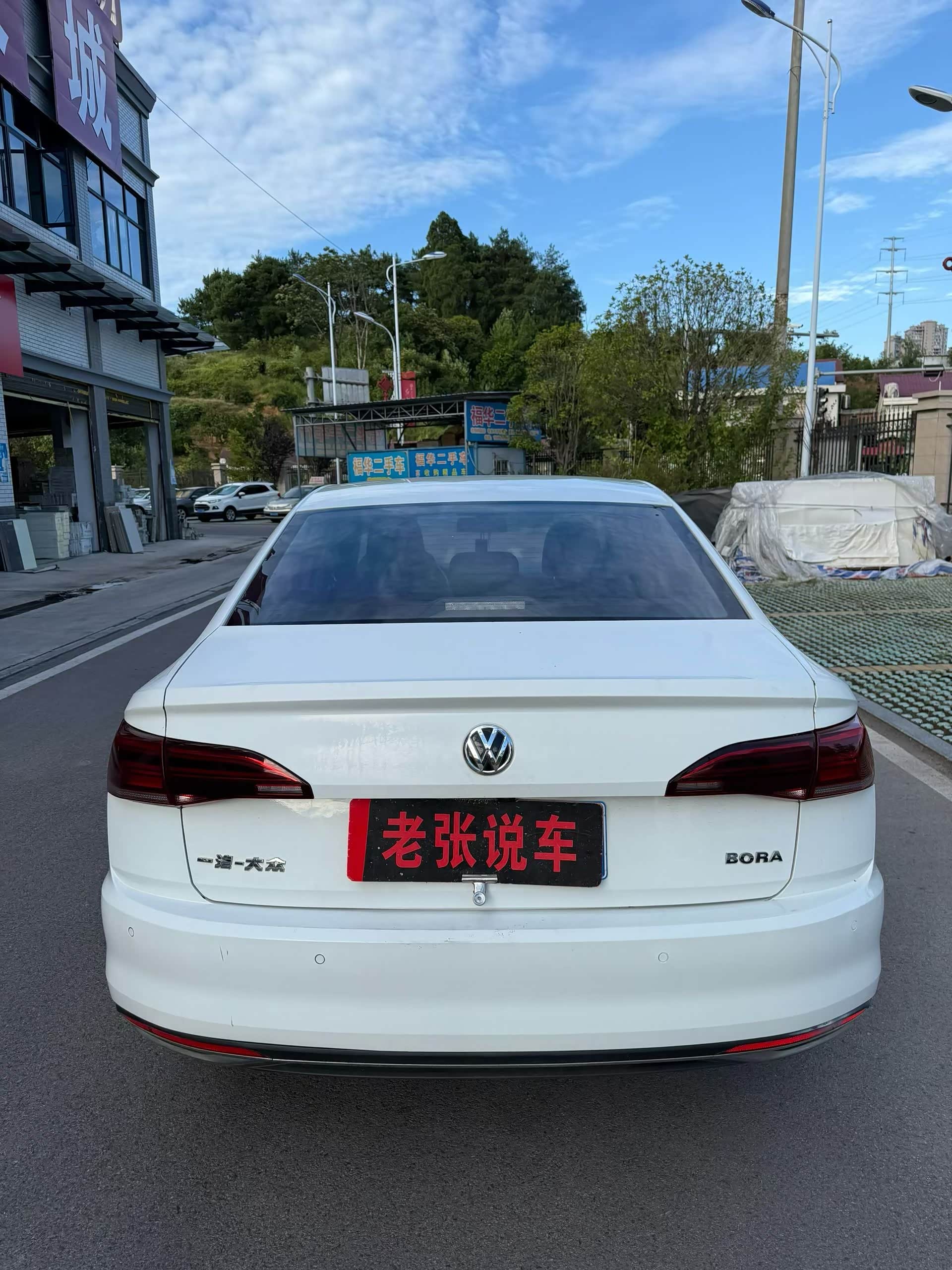 新到20年上户大众宝来,1.5自动天窗