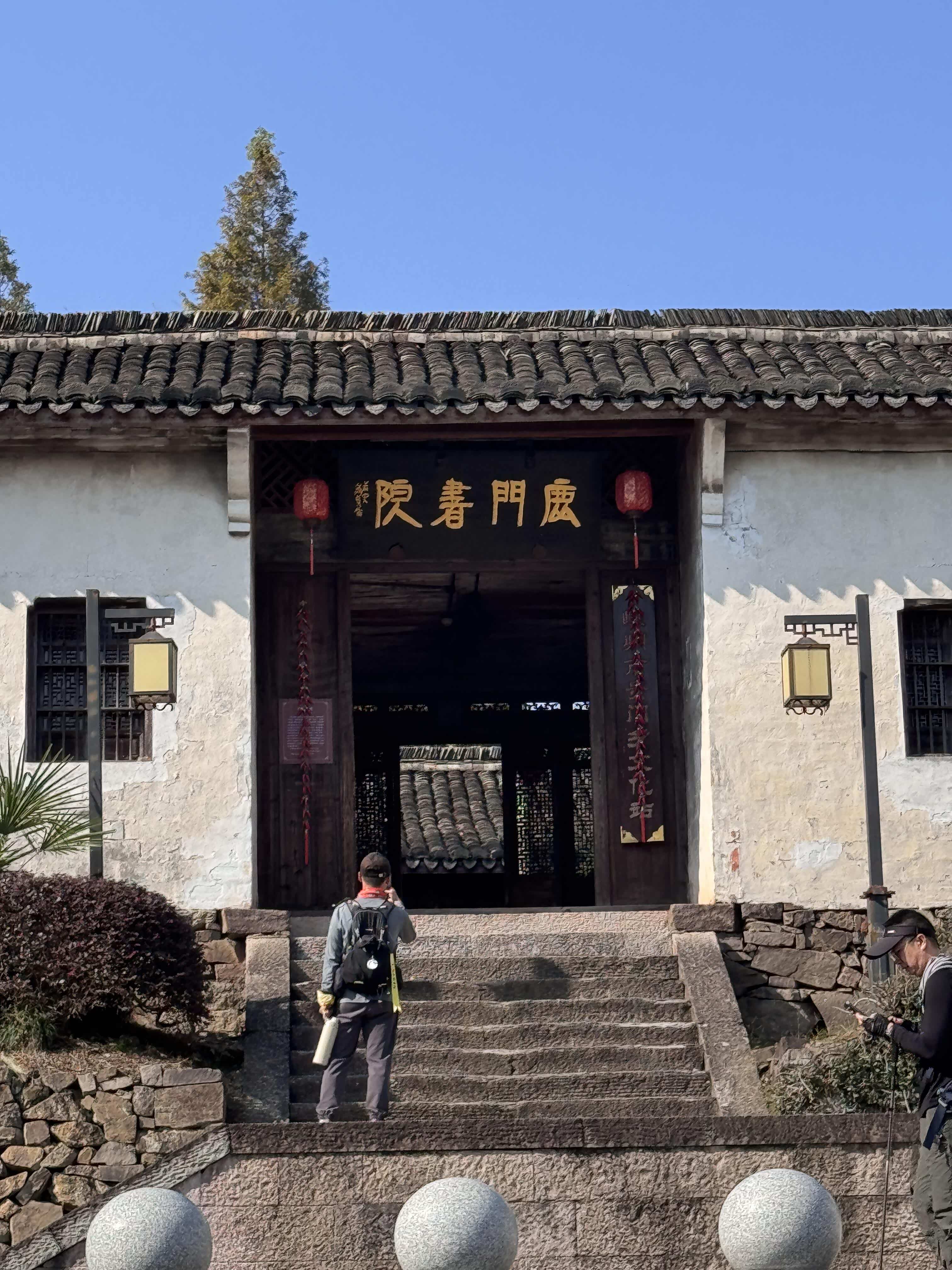 驾东风风神ax7探鹿门书院:宋韵文武地,山顶藏书香