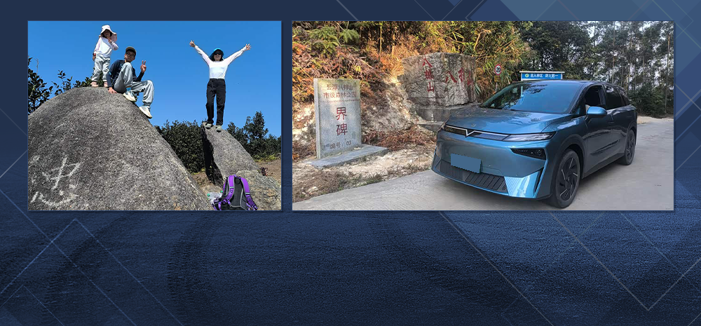 广东罗定八排山 登顶打卡三市界碑