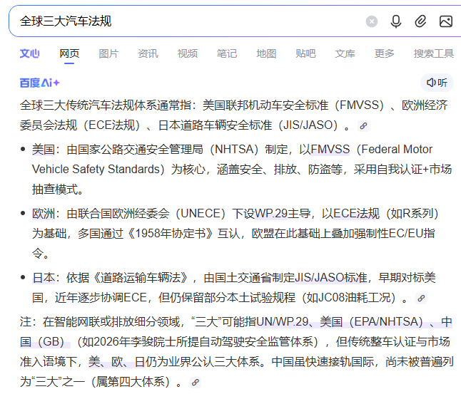【图】Model 3 从91米悬崖坠落车上2人生还,北美五星靠谱!_Model 3论坛_汽车之家论坛