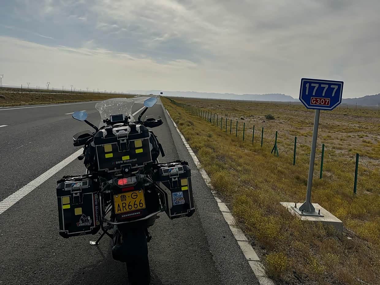 【宝马 R 1300 GS 宝马_宝马 R 1300 GS_汽车之家】