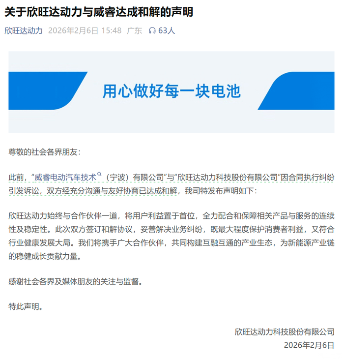 【图】电池存隐患,召回3.8万辆,背后有什么隐情?_极氪001论坛_汽车之家论坛