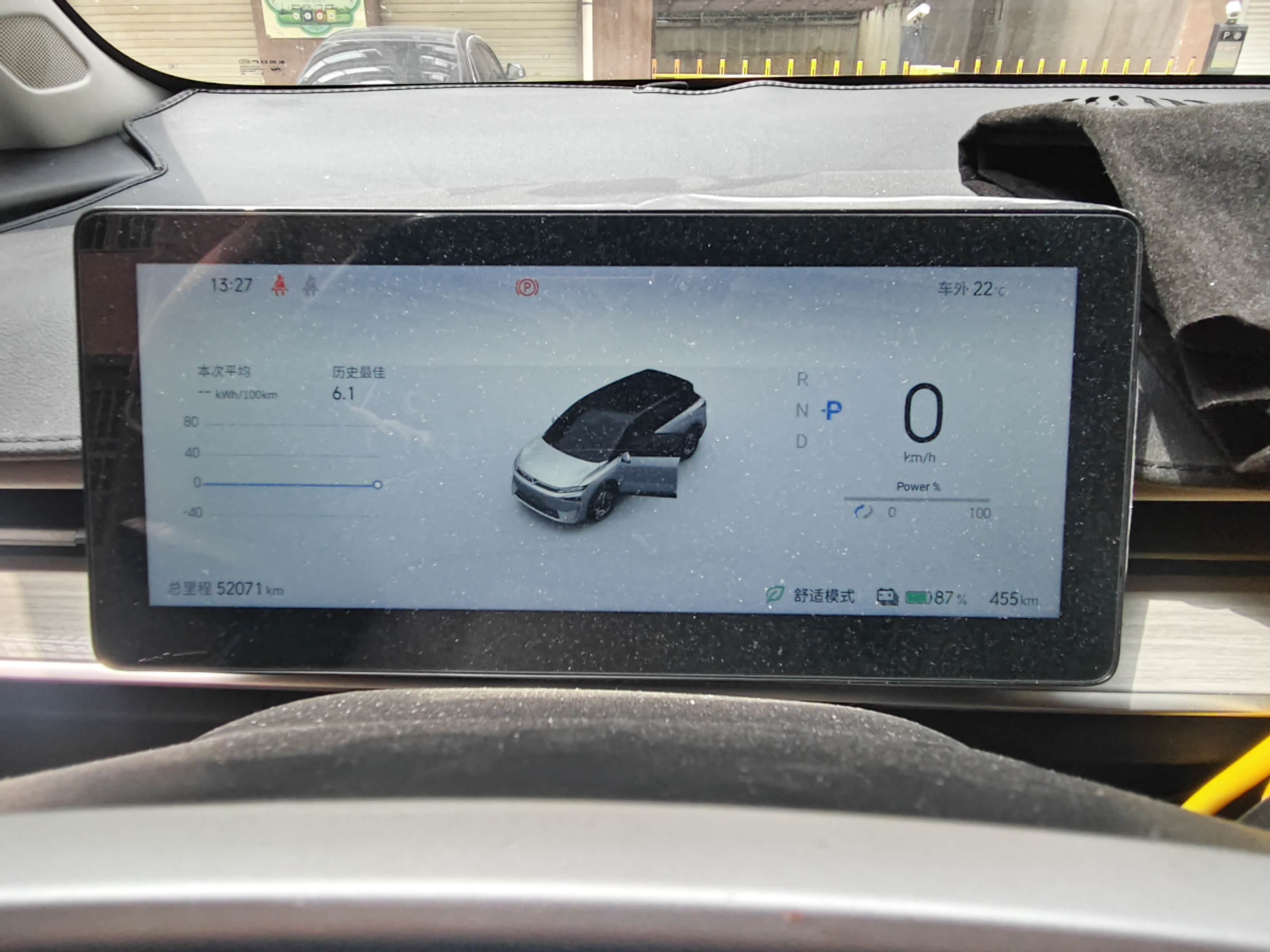 【图】开vx6洛阳看牡丹 省心省钱又舒服_启辰VX6论坛_汽车之家论坛