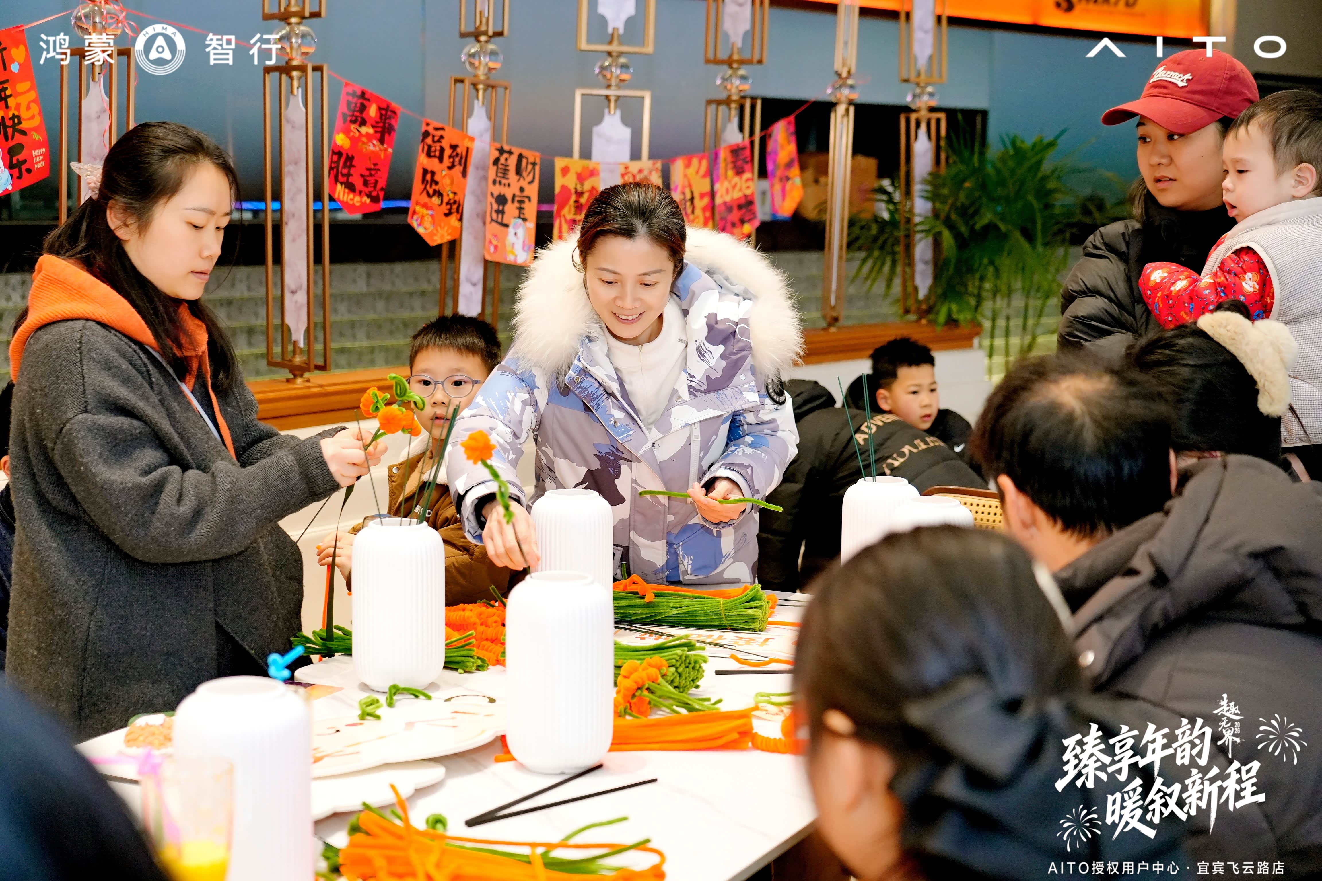 【图】手作年味,共赴新程_车生活论坛_汽车之家论坛