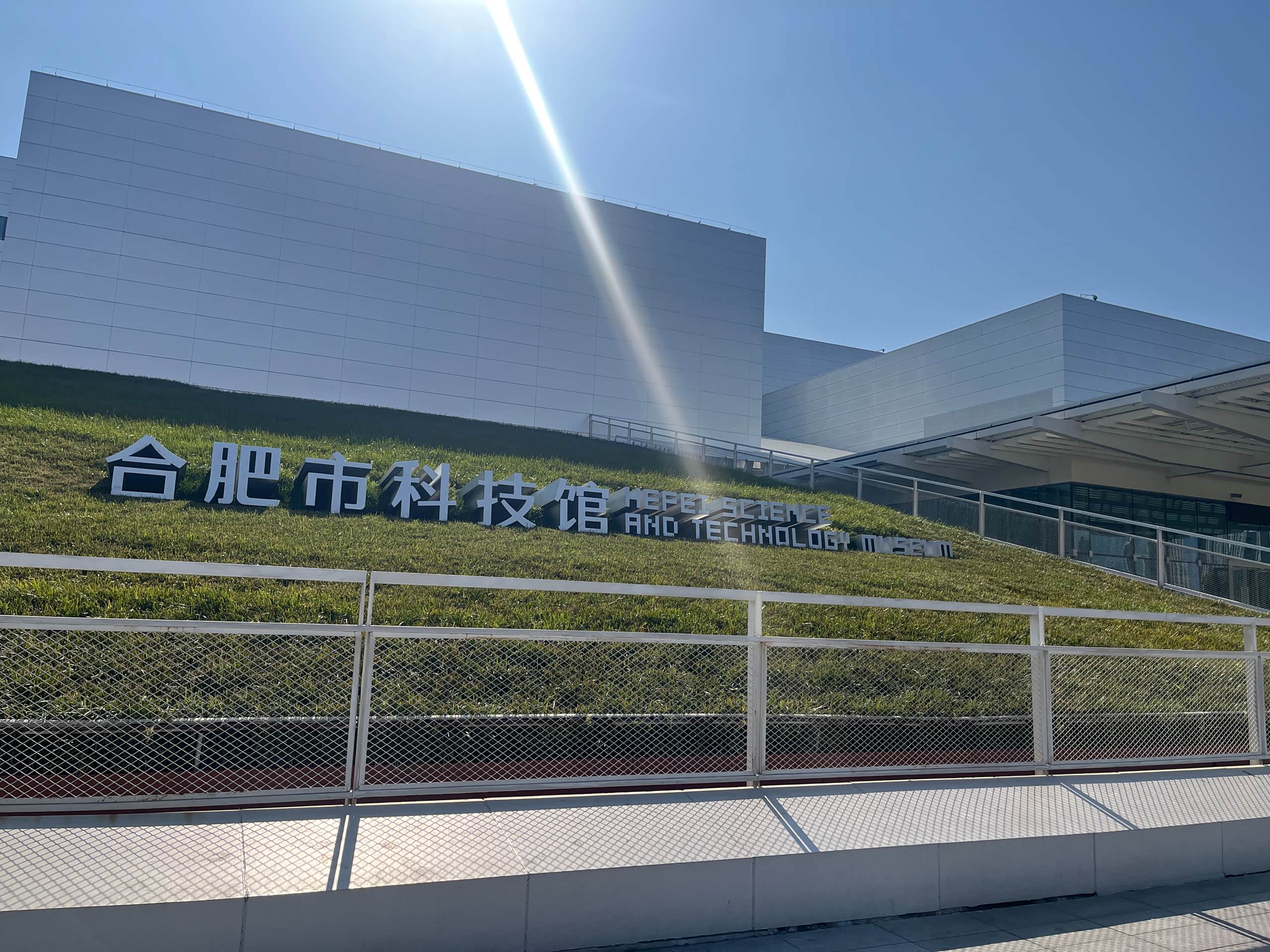 风云t9载着好奇,奔赴合肥新科技馆