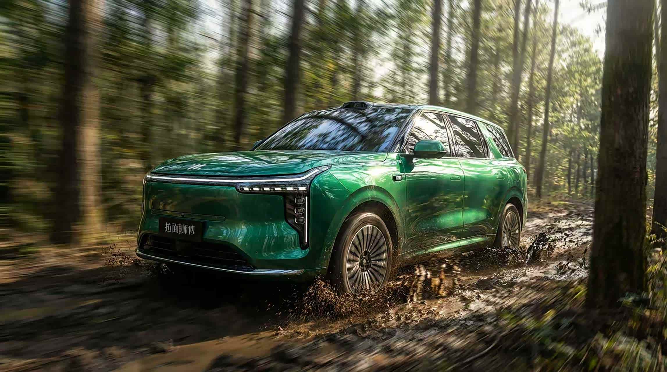 【图】智己再添猛将-LS8即将震撼登场_智己LS8论坛_汽车之家论坛