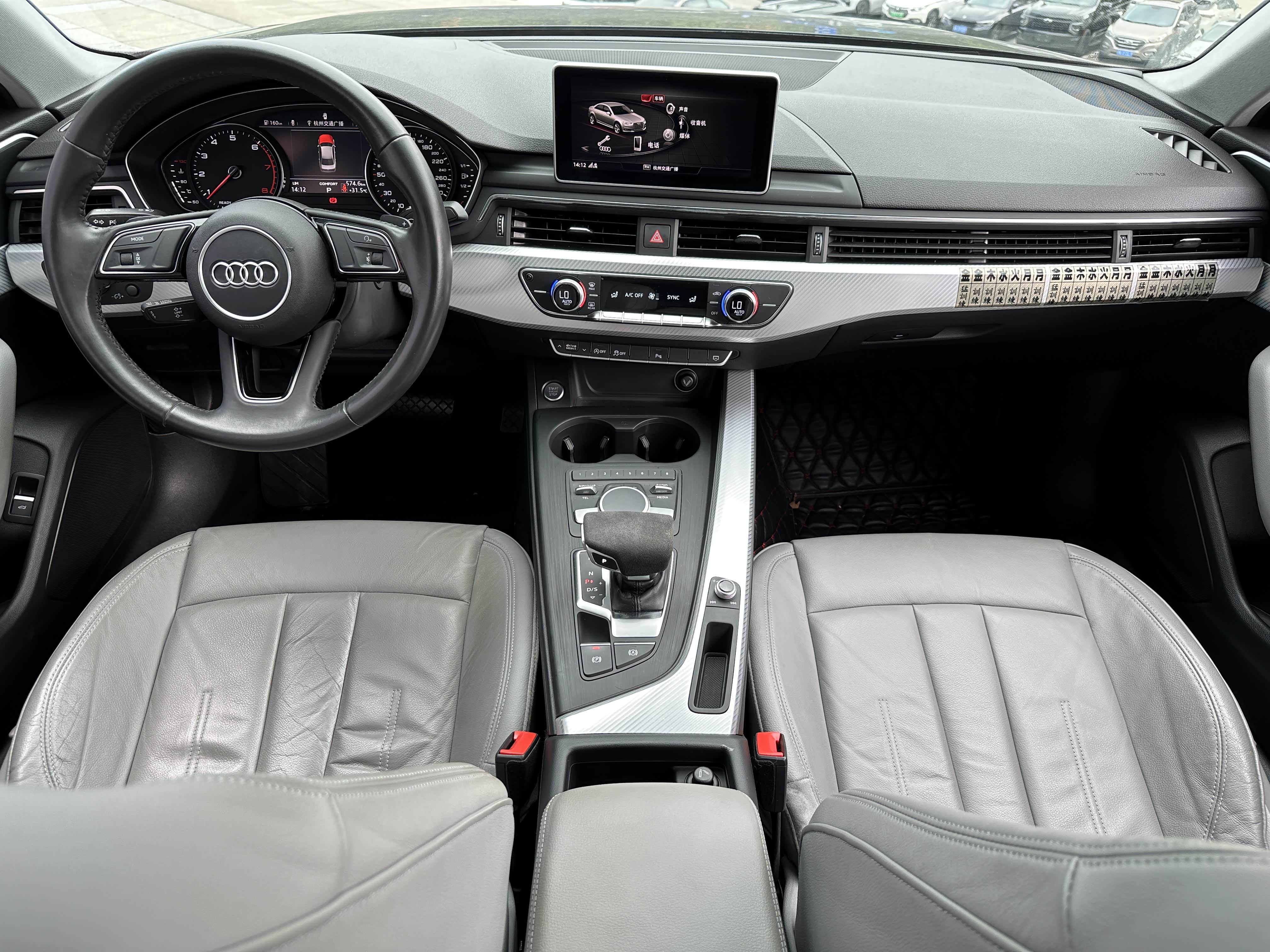 奥迪a4l 40时尚版 上牌17年10月 2.0t自动 换挡