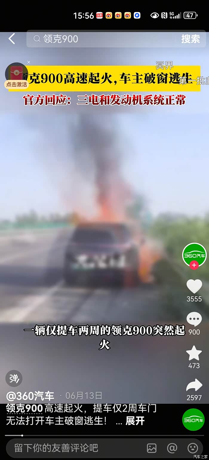 【图】昨天试驾了进阶版，智驾方面比以前退后了，很多路口划龙走错路，魏牌 蓝山论坛汽车之家论坛 