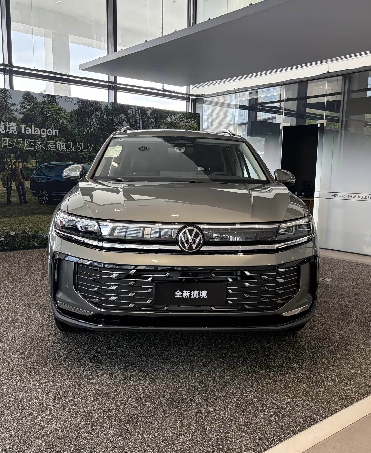 一汽大众全新揽境:以锋芒设计,点亮每一次出行仪式感 当硬朗与