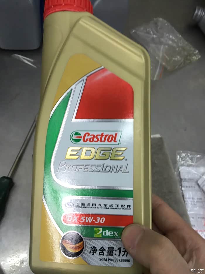 【图】发动机清洗液,小白测试!_凯迪拉克xts论坛_汽车之家论坛