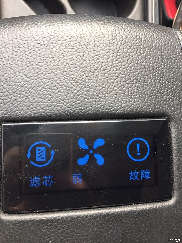 空气滤芯仪表标志图片图片