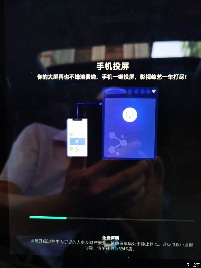 荣威rx5斑马智行车机迎来迭代升级时刻,体验venus的新功能
