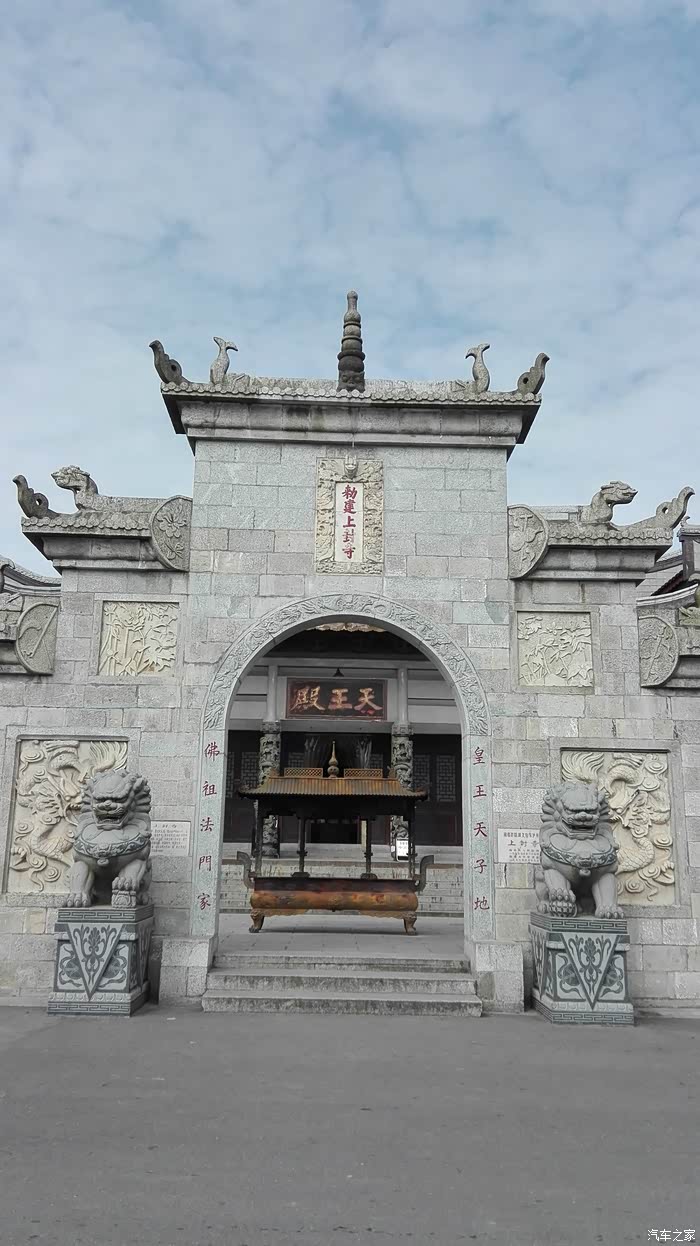 新年去南岳衡山拜佛求观音保佑天气非常给力大师开光