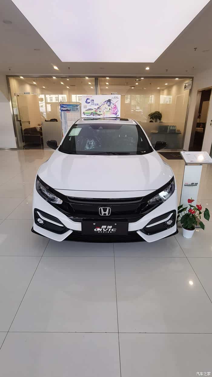 到店看21款思域