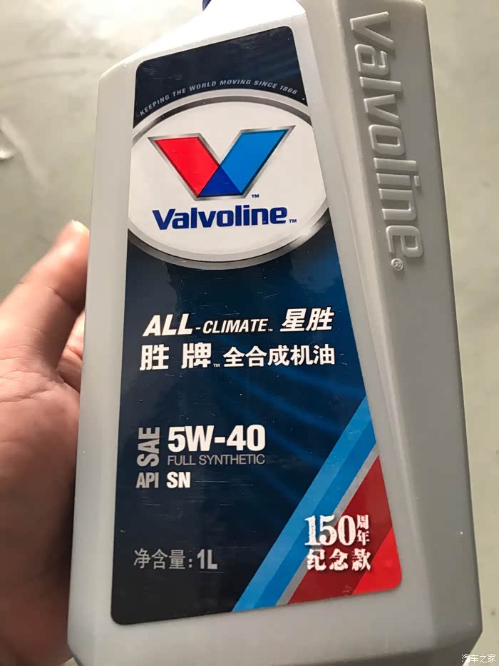 第一次用胜牌星胜这种机油有大神知道这个牌子么