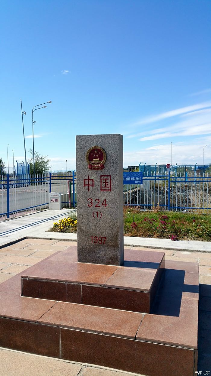 中国新疆界碑图片