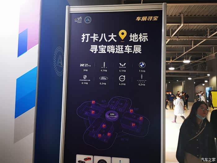 【2021上海车展】上海车展一日游