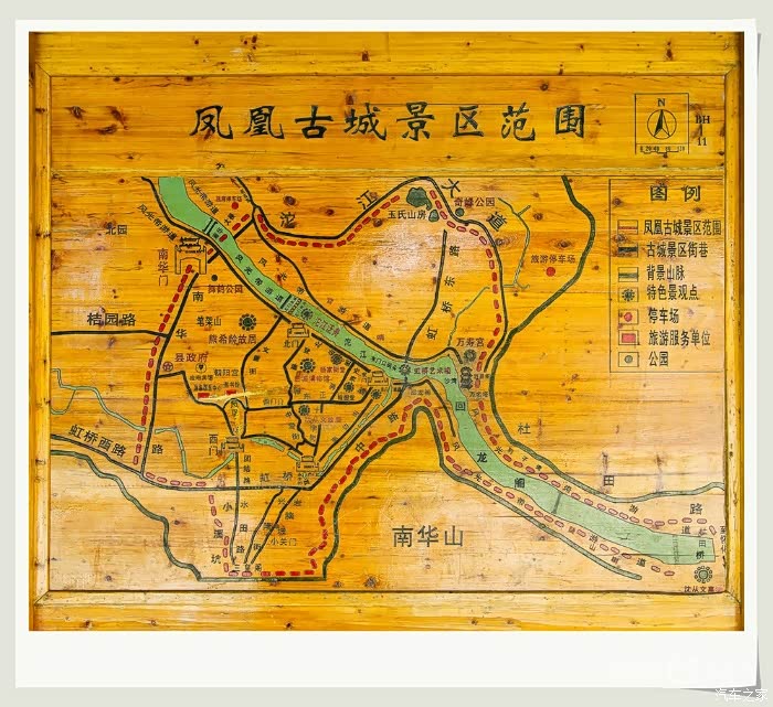 凤凰古城游玩有感