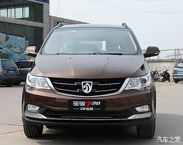 【图】新款730是不是真升级?正在考虑入手_五菱宏光论坛_汽车之家论坛