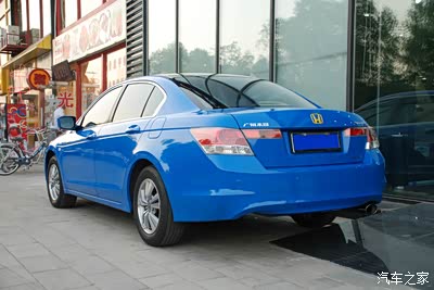 雅阁八代大改天之蓝!