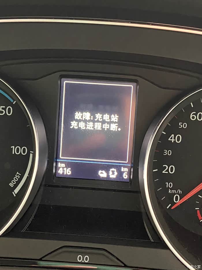 【图】迈腾充电问题,_迈腾gte插电混动论坛_汽车之家论坛