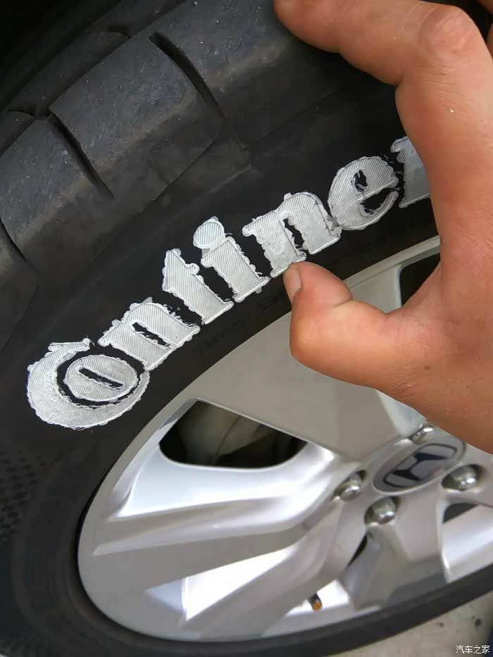 diy--轮胎字体描白.求精