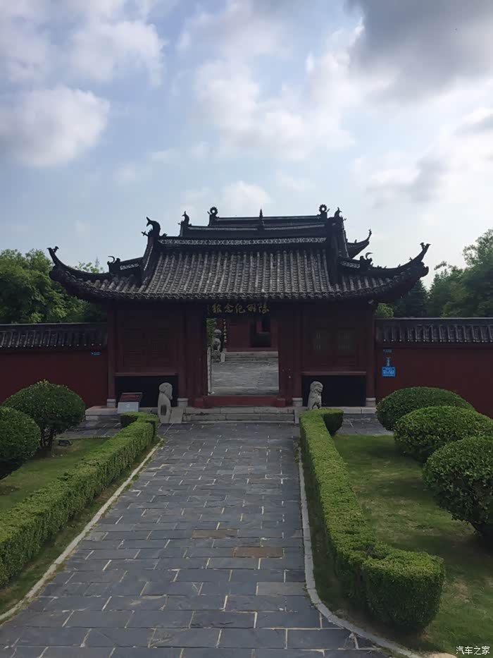 茶圣陆羽故乡游