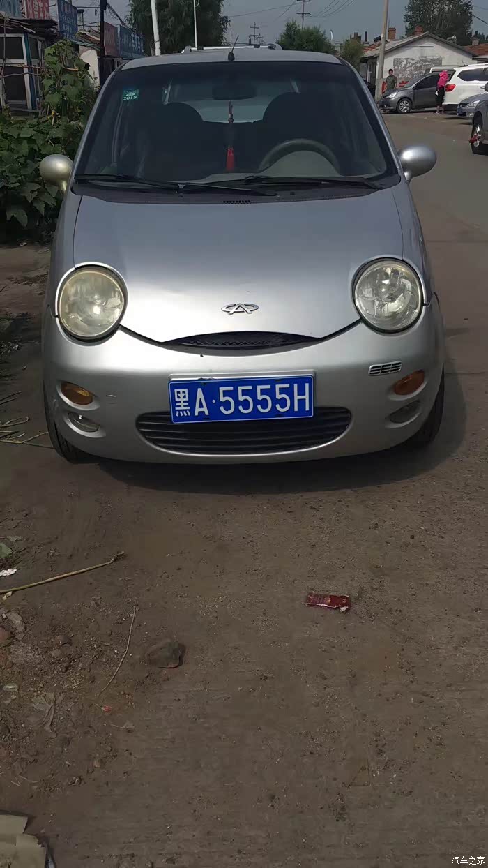 7000买的qq 大家看看值嘛