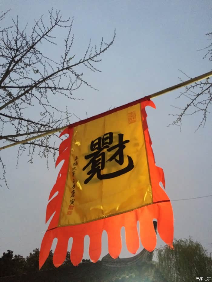 唐伯虎发明的一个字.日日有才(财)见,日日有见财.