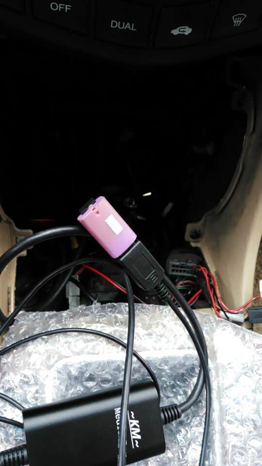 雅阁7代cd机usbaux数码碟无损音乐加装成功