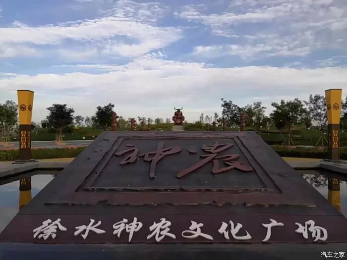 【自驾游】游神农文化园 不一样的夏日体验