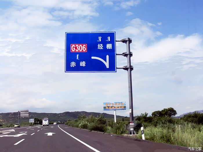 七旬老顽童沿海沿边暴走记十七内蒙东西大通道