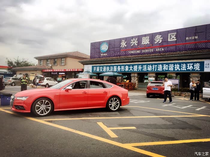 与小7的不期而遇