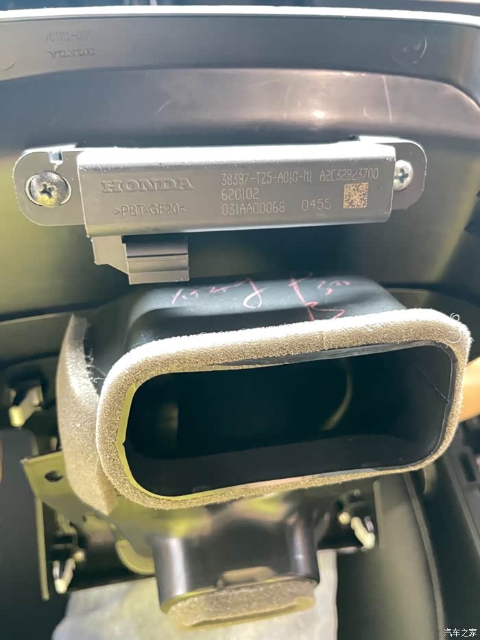 分享思铂睿安装一键启动系统