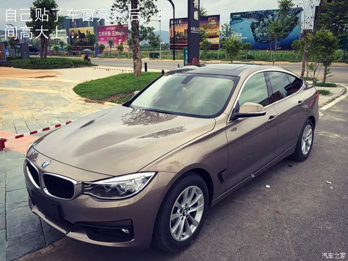 【图】香槟金宝马gt320领先型小秀!_宝马3系gt论坛_汽车之家论坛