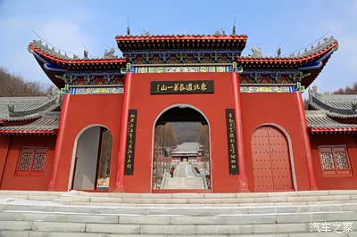 【老友记】本溪铁刹山:三千年东北道教第一山处处是传奇