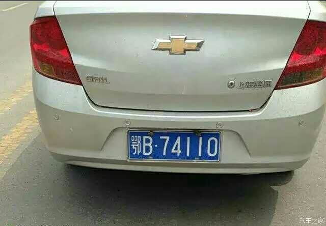 看到过的奇葩车牌欢迎补充