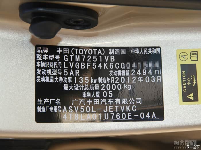 我已经找到奇瑞发动机虚表的铁证