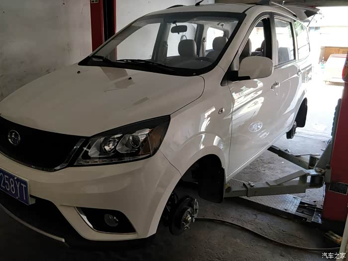 昌河m50s改装15寸轮毂19570r15轮胎