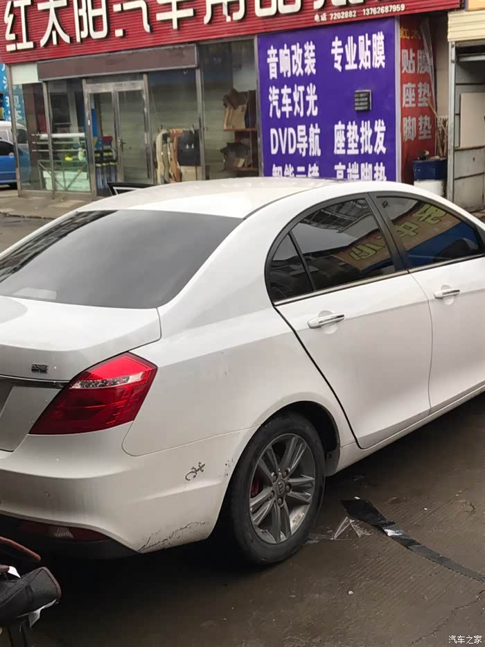 【图】新车贴膜用国产美基膜_帝豪论坛_汽车之家论坛