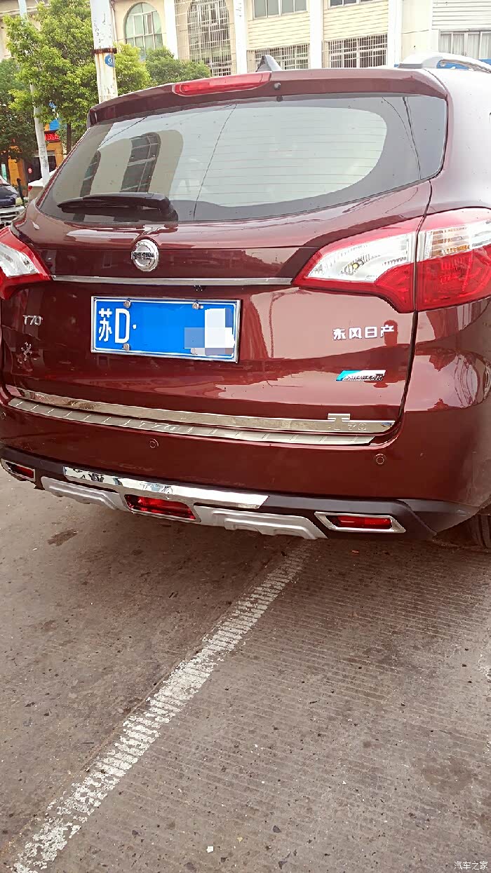 启辰t70车标改装