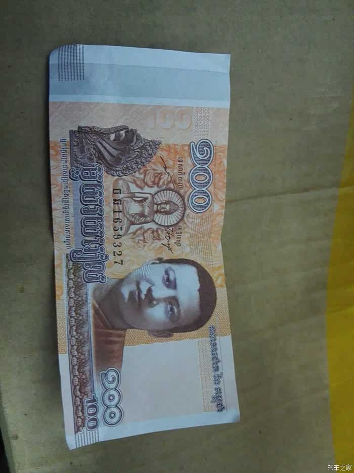 这是什么钱有没有知道我赚了没