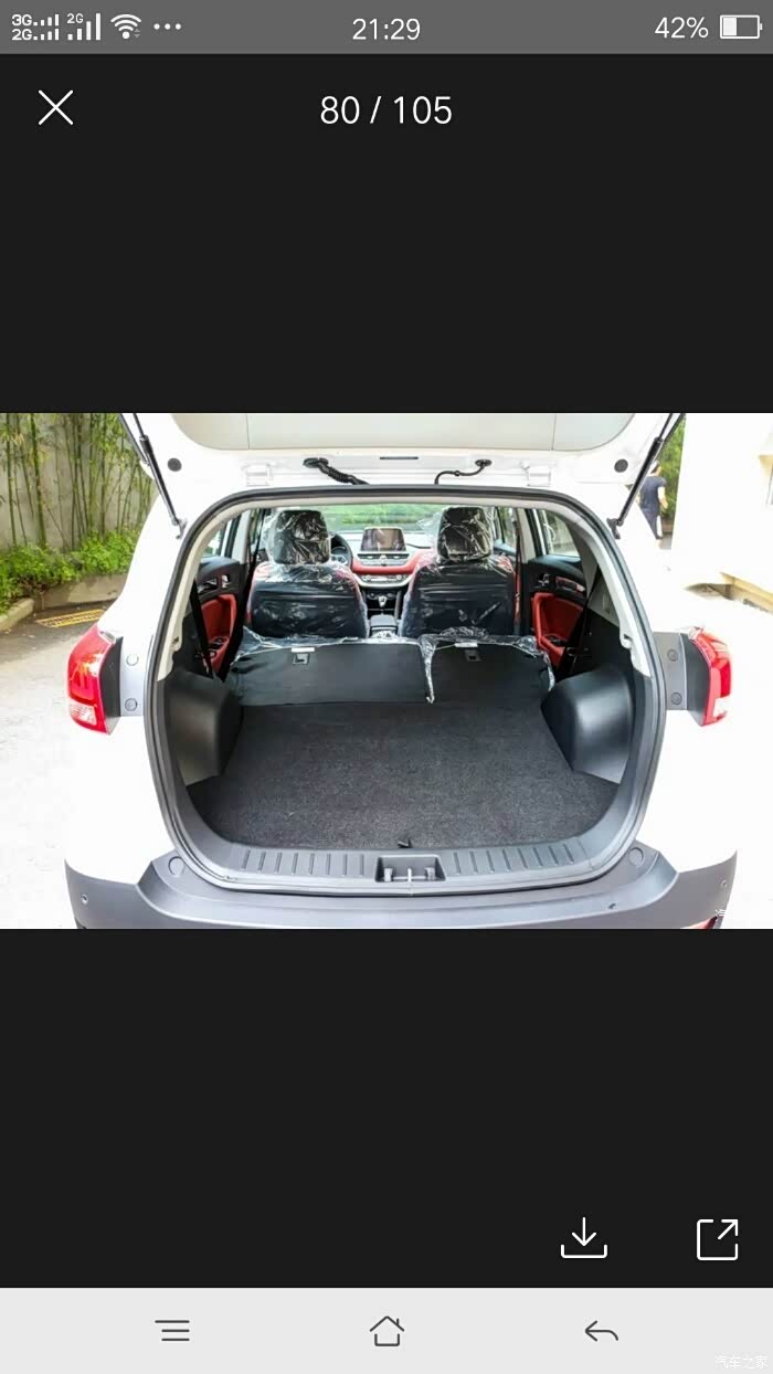 第三代瑞风s3后排座椅放倒后,纵深有多长?能不能躺直?