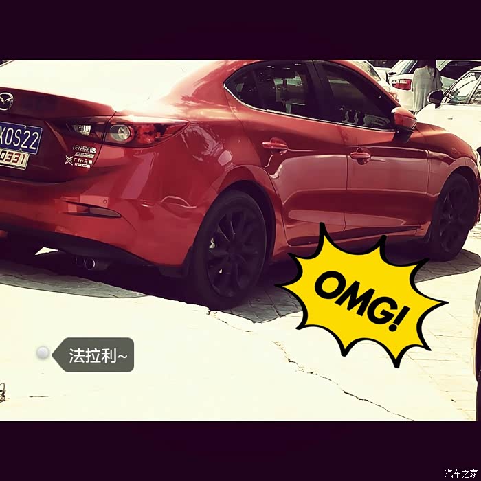 散片?_马自达3 昂克赛拉论坛_汽车之家论坛